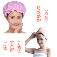 高品质浴帽防水洗澡成人女士浴帽洗头帽浴帽女B3|粉底白点款送日式橡皮粉干发帽