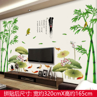 竹子中国风山水画墙贴温厅卧室床头墙面装饰创意自粘贴纸贴画H1|6-4-B5+2-6-A1