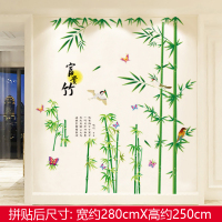 竹子中国风山水画墙贴温厅卧室床头墙面装饰创意自粘贴纸贴画H1|1-4-B7+2-4-A4