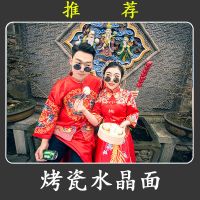 洗照片木相框创意水晶摆台定制儿童宝宝相片个性礼物制作婚纱挂墙Q3|烤瓷水晶面 20寸