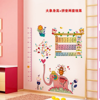 儿童宝宝早教卡通学习墙贴纸九九乘法表英文字母汉语拼音卧室贴画K1|粉色大象+汉语拼音