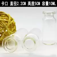只小玻璃瓶空瓶子心愿瓶分装瓶精油瓶透明实验室幸运星瓶K6|100只卡口高5CM(不带木塞)