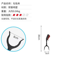 垃圾夹子长柄夹子垃圾夹卫生钳垃圾钳拾取器环卫夹子捡垃圾的夹子Y7|迷你型儿童款30CM