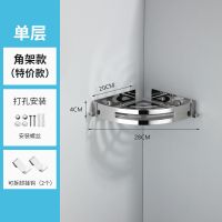 304不锈钢角架卫生间置物架浴室三角架壁挂免打孔厕所三角置物架G4|免打孔 304角架特价双层送四钩