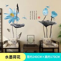 3d立体荷花墙壁纸中国风墙贴画客厅墙面装饰品房间门贴纸自粘墙纸A1|水墨荷花 特大