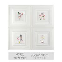 立体墙贴墙纸软包自粘北欧风卧室客厅电视背景墙装饰壁纸R3|005款魅力无限-4图款式