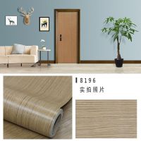 木纹纸门贴纸墙纸自粘防水卧室家具翻新贴旧家具桌面衣柜木门墙贴Y1|木纹贴纸-8196 3米*60CM