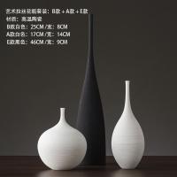 北欧风格花瓶陶瓷工艺品家居小摆件装饰品客厅酒柜电视柜卧室摆件N8|艺术拉丝花瓶3件套B-
