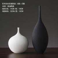 北欧风格花瓶陶瓷工艺品家居小摆件装饰品客厅酒柜电视柜卧室摆件N8|艺术拉丝花瓶2件套A-