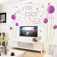 创意墙壁纸自粘墙贴画房间装饰客厅卧室床头背景墙贴纸G5|2套(花球蒲公英) 墙贴