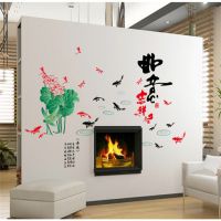 墙贴卧室房间客厅电视背景墙自粘壁纸墙纸3d立体感贴纸贴画装饰品I9|吉祥如意