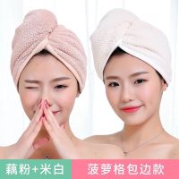 干发帽吸水速干长发吸水毛巾擦头发速干洗头帽浴帽干发巾女头巾K5|米白+藕粉 公主帽26*27