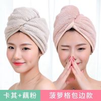 干发帽吸水速干长发吸水毛巾擦头发速干洗头帽浴帽干发巾女头巾K5|卡其+藕粉 公主帽26*27