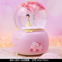 汉服女孩水晶球音乐盒飘雪少女心旋转八音盒儿童女生生日礼物W9|汉服黄裙 大号音乐+彩灯+自动飘雪