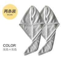 日本干发帽包头巾浴帽子可爱男女吸水毛巾擦长头发速干神器洗头巾G4|灰色+灰色