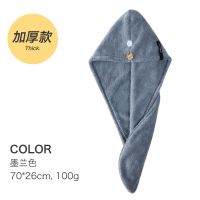 日本干发帽包头巾浴帽子可爱男女吸水毛巾擦长头发速干神器洗头巾G4|加厚墨兰色