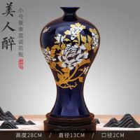 陶瓷器红色小花瓶摆件客厅插花器小瓷瓶结婚装饰品家居摆设T3|蓝赠PVC底座