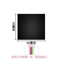 黑板墙贴可擦写家用儿童房装饰白板贴纸绘画涂鸦自粘环保墙膜加厚N2|黑板墙贴[送5支粉笔+毛巾] [45厘米*200厘米]