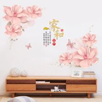 中式荷花玄关墙面装饰贴纸3d立体墙贴画客厅卧室背景墙自粘墙纸V0|家和