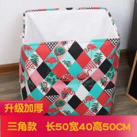 同款衣服收纳箱大号储物整理箱子收纳袋被子衣物布艺折叠家用Y0|[方格火烈鸟]3层加厚带收口 长35*宽25*高27cm