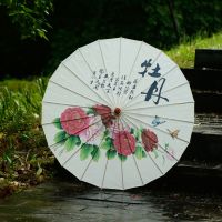 油纸伞女古风舞蹈旗袍走秀拍照道具演出伞吊顶古典装饰油纸工艺伞Y9|04牡丹 直径56cm
