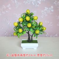 客厅餐桌面塑料假花仿真花套装饰品家居盆栽小摆件室内摆设花艺K0|吉祥果盆栽