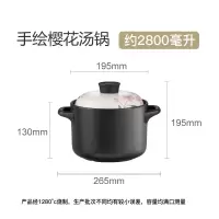 手绘砂锅明火家用燃气耐温汤煲小号汤锅炖锅大号瓦罐I3|2.8升手绘汤锅