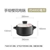 手绘砂锅明火家用燃气耐温汤煲小号汤锅炖锅大号瓦罐I3|4.8升手绘炖锅