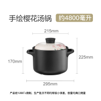 手绘砂锅明火家用燃气耐温汤煲小号汤锅炖锅大号瓦罐I3|4.8升手绘汤锅