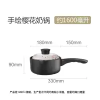 手绘砂锅明火家用燃气耐温汤煲小号汤锅炖锅大号瓦罐I3|1.6升手绘奶锅