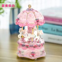 旋转木马音乐盒八音盒情人节创意儿童生日礼物女生送女孩天空之城Y6|甜蜜粉《卡农》灯光