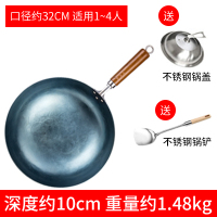 旗舰店炒锅家用手打无涂层炒菜不粘锅燃煤气灶专用S6|32cm