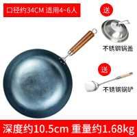 旗舰店炒锅家用手打无涂层炒菜不粘锅燃煤气灶专用S6|34cm