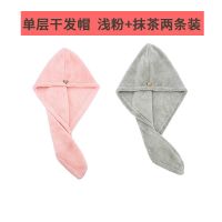 双层干发帽加厚吸水毛巾擦头发速干包头洗头帽子干发巾头巾女成人M6|浅粉色+抹茶色(2条) 双层加厚