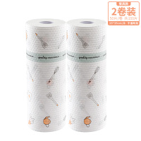 性懒人抹布洗碗布家务清洁厨房用品洗碗巾干湿两用无纺布纸C8|2卷100片装(餐具款)