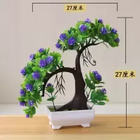 买三送一仿真花假花塑料小盆栽客厅装饰品摆件室内绿植物花卉摆设|情人树紫色