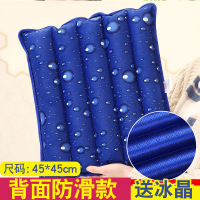 冰垫坐垫夏天坐垫凉垫夏季冰水袋学生水垫透气冰凉垫汽车降温神器