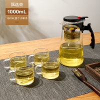 飘逸杯泡茶壶玻璃茶壶茶水分离过滤泡茶杯花茶壶飘逸壶茶具E0|1000ml单壶+品茗杯150ml4只装收藏送杯刷5月新上市