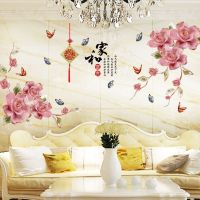 中墙贴纸客厅卧室电视沙发背景墙壁装饰竹子花自粘贴画A6|07款:家和花朵