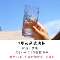 na花朵家用玻璃菜盘子水果盘创意菜碟早餐盘汤盘玻璃水杯牛奶杯G0|Anna花朵1号杯