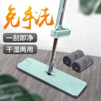 懒人拖把免手洗干湿两用旋转吸水平板拖家用瓷砖木地板墩布一拖净
