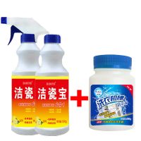 马桶清洁剂瓷砖地板清洁剂厕所清洁剂洁厕液洁厕灵洁瓷宝|500g洁瓷*2(赠洗衣机槽清洗剂)