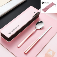 可爱304不锈钢便携餐具套装学生上班族筷子勺子叉子三件套餐具盒|玫瑰金(筷勺+盒)+收纳袋