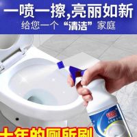 洁厕灵 蓝泡泡 洗厕所除臭洁厕宝马桶清洁剂瓷砖清洁液草酸清洁剂