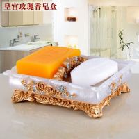 欧式香皂盒肥皂盒沥水时尚香皂盘子宾馆酒店皂碟手工皂盒浴室配件|皇宫玫瑰白双层双格肥皂盒