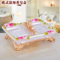欧式香皂盒肥皂盒沥水时尚香皂盘子宾馆酒店皂碟手工皂盒浴室配件|欧式浪漫白双层双格肥皂盒