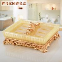 欧式香皂盒肥皂盒沥水时尚香皂盘子宾馆酒店皂碟手工皂盒浴室配件|罗马家园黄双层双格肥皂盒