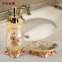 欧式香皂盒肥皂盒沥水时尚香皂盘子宾馆酒店皂碟手工皂盒浴室配件|皇宫玫瑰黄带沥水孔肥皂盒+瓶子