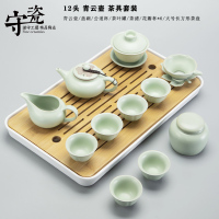 汝窑功夫茶具套装家用简约开片可养汝瓷茶壶茶杯茶盘小茶台Y2|听云大茶盘+12头青云壶汝窑