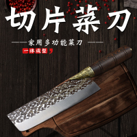 龙泉手工锻打家用厨师专用切片骨刀不锈钢刀具快锋利U2|切片款小号